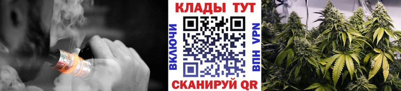 Где продают наркотики Заречный Вейп ТГК Псилоцибиновые грибы Меф мяу мяу Бошки Шишки КОКАИН Гашиш
