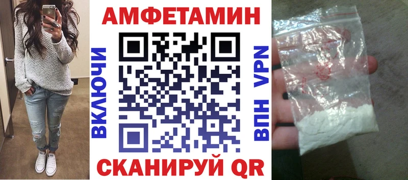 АМФ VHQ  цена   Заречный 