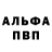 Первитин пудра LOK DOL