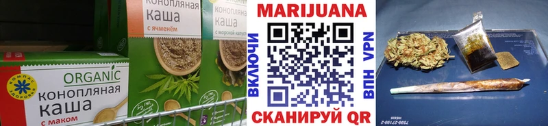 Печенье с ТГК конопля  Заречный 