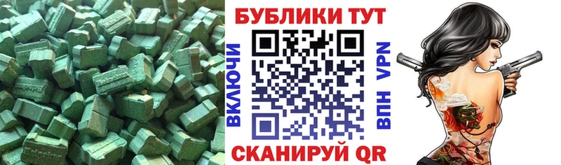 где продают наркотики  Заречный  Ecstasy XTC 
