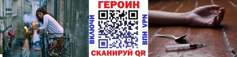 даркнет сайт  Заречный  ГЕРОИН гречка 