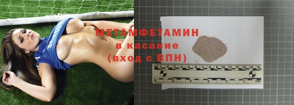 скорость mdpv Армянск