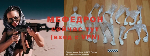 скорость mdpv Армянск
