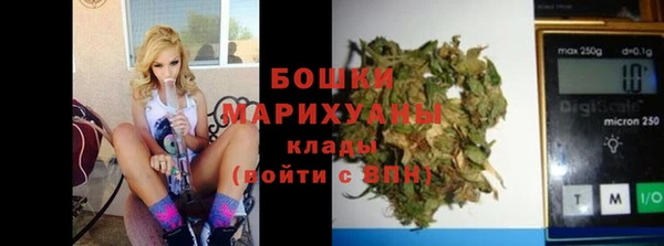 дистиллят марихуана Арсеньев
