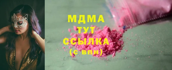 дистиллят марихуана Арсеньев