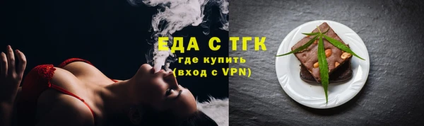амфетамин Баксан