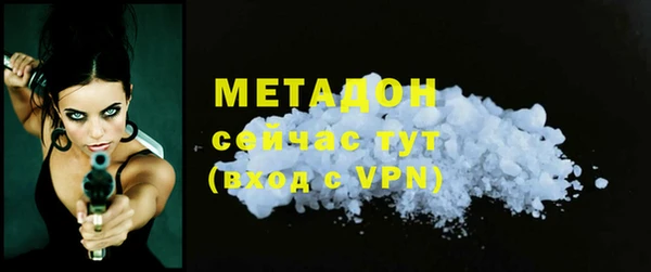 дистиллят марихуана Арсеньев