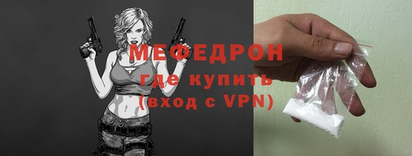 амфетамин Баксан