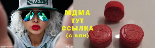 дистиллят марихуана Арсеньев