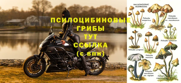 дистиллят марихуана Арсеньев