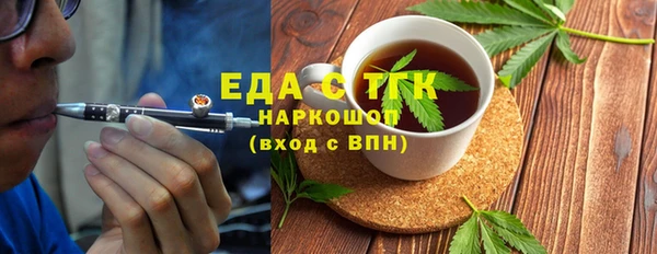 бошки Аркадак