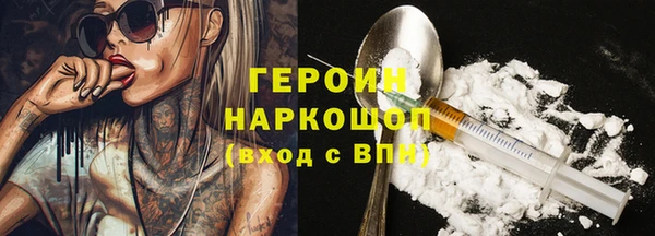 бошки Аркадак