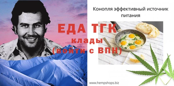 бошки Аркадак