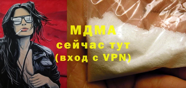 бошки Аркадак