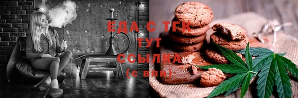 дистиллят марихуана Арсеньев