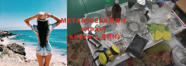 дистиллят марихуана Арсеньев