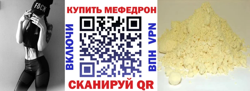 МЕГА онион  Заречный  МЕФ mephedrone 
