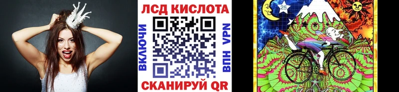 Марки N-bome 1,8мг  Заречный 