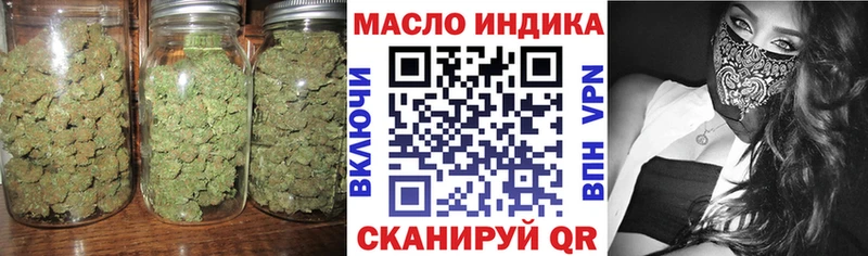 ТГК вейп  Заречный 